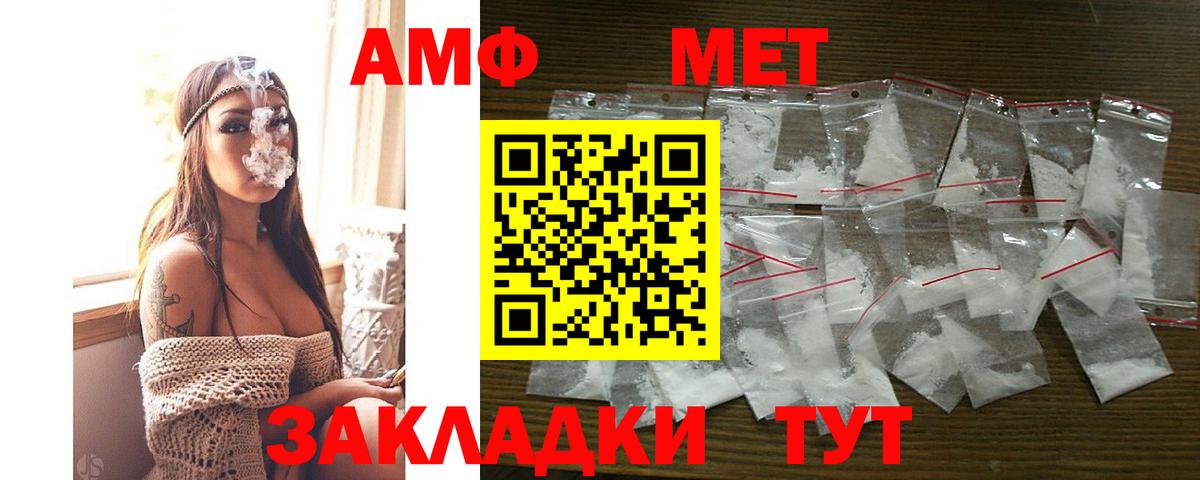 Россия  АМФ 98%  Вход с VPN 