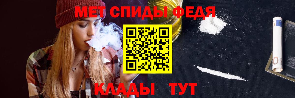 Amphetamine Розовый Россия