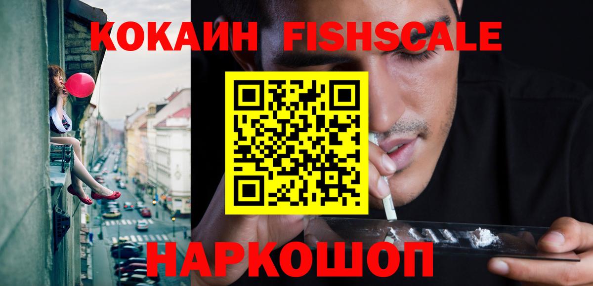 A-PVP Россия