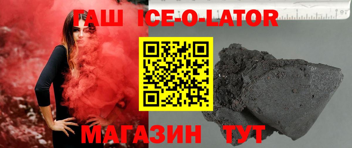 Гашиш хэш Россия