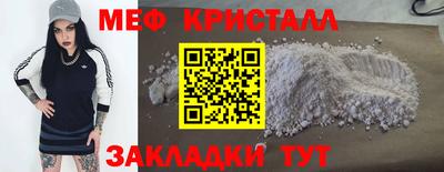 дмт Рыбинск