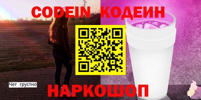 дмт Рыбинск