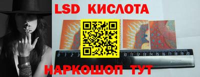 дмт Рыбинск