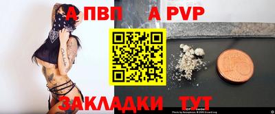 метадон Рузаевка