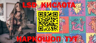 дмт Рыбинск