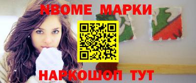 метадон Рузаевка
