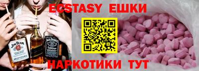 MDMA Premium VHQ Рязань