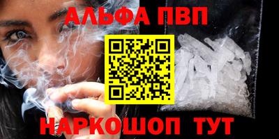 стаф Свободный
