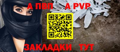 метадон Рузаевка