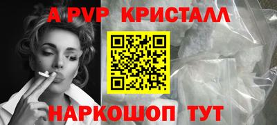 дмт Рыбинск