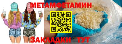 метадон Рузаевка