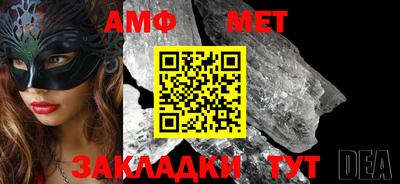 метадон Рузаевка
