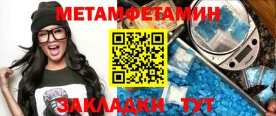 метадон Рузаевка