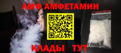 бутират Донецк