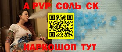 дмт Рыбинск