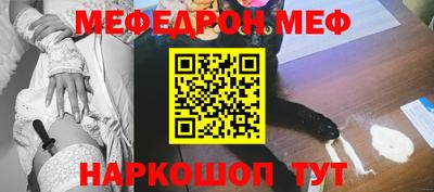 спайс Севастополь