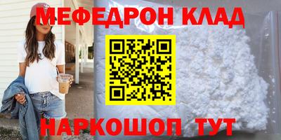 метадон Рузаевка
