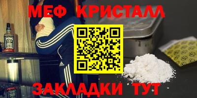 метадон Рузаевка
