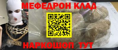 MDMA Premium VHQ Рязань