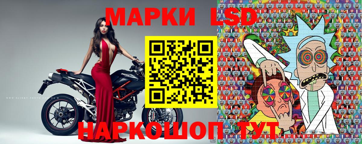 ГАШИШ  Вход с VPN  Конопля  NBOMe  Мефедрон кристаллы  Россия  A PVP СОЛЬ   КОКАИН 