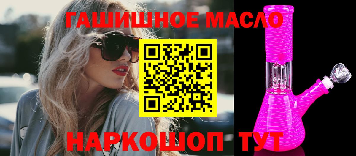 Россия  ТГК вейп с тгк  Вход с VPN 