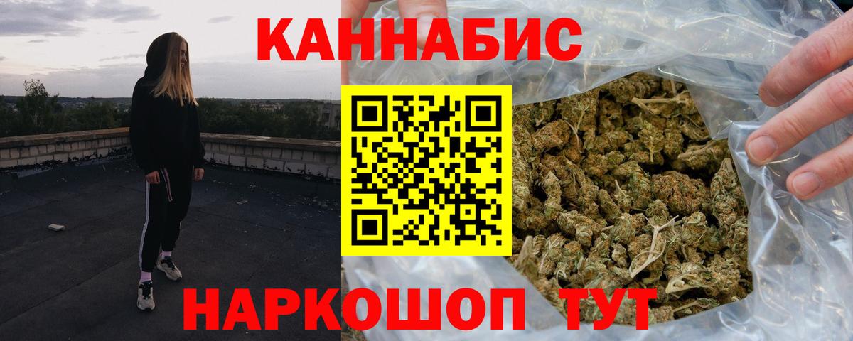 Бошки марихуана марихуана  Бошки Шишки White Widow  Вход с VPN  Конопля THC 21%  Россия 